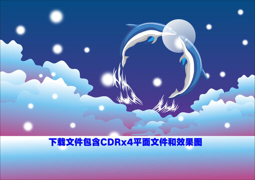 海浪海豚雪花月亮大海云朵