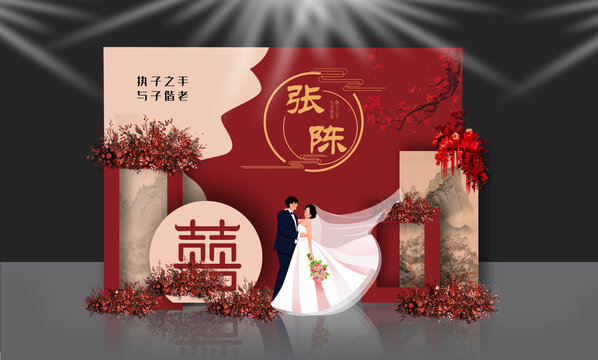 中式婚庆效果图