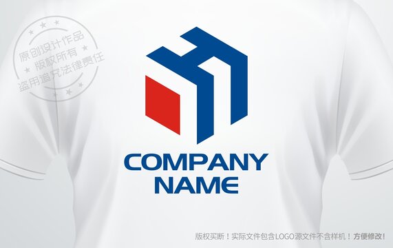 H字母logo字母H立方体