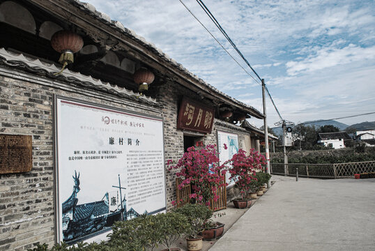中式建筑
