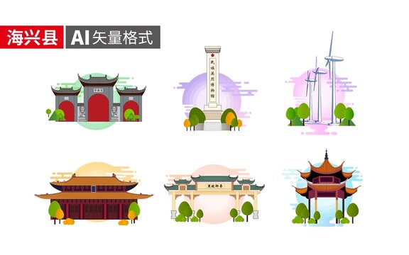海兴县著名地标建筑景点素材