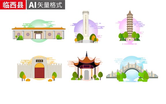 临西县著名地标建筑景点素材