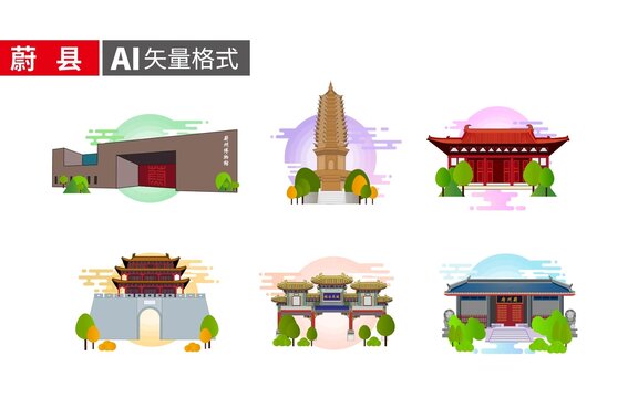 蔚县著名地标建筑景点素材
