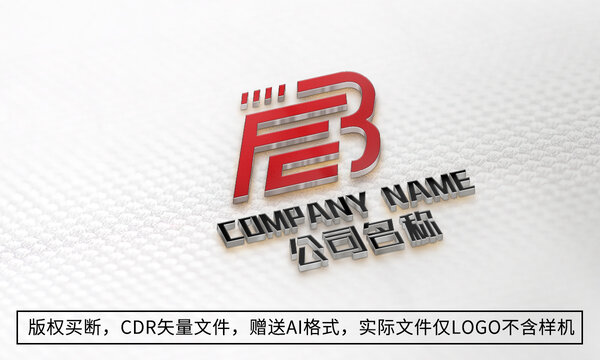 FB字母logo标志商标设计