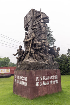 雕塑保卫大武汉