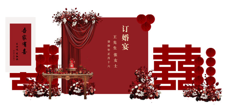 红色中式婚礼布置
