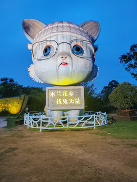 木兰花乡夜景