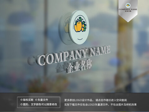 水果店logo