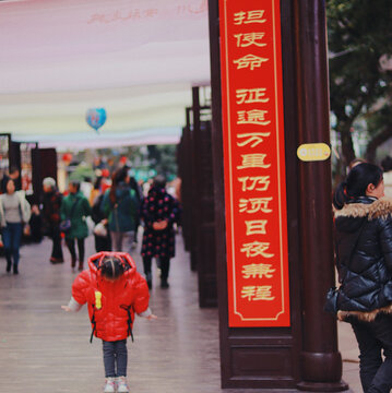 达州市街道