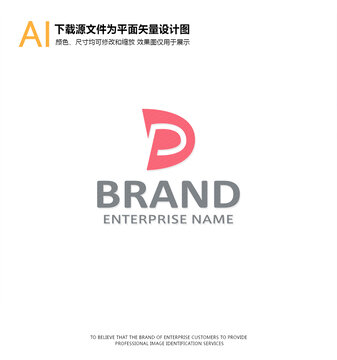 P字母logo