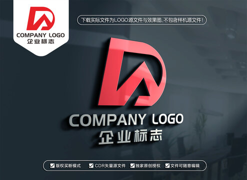 DA字母标志AD字母LOGO