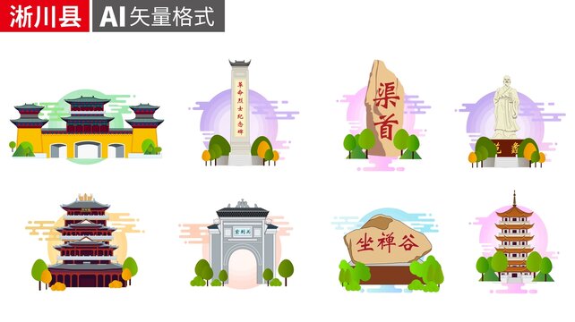 淅川县著名地标建筑景点素材