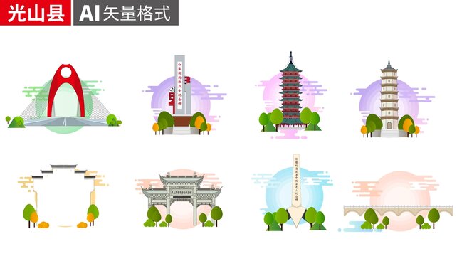 光山县著名地标建筑景点素材