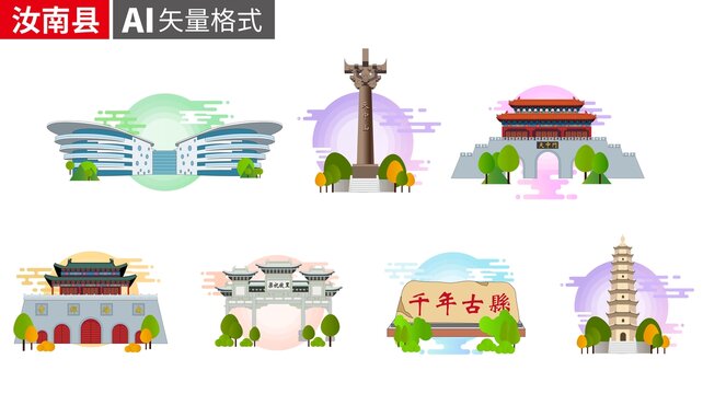 汝南县著名地标建筑景点素材