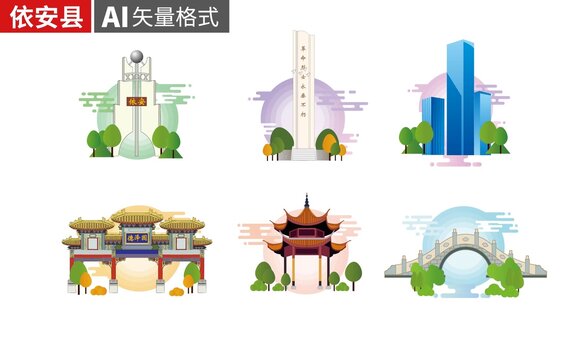 依安县著名地标建筑景点素材