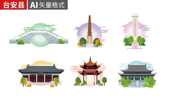 台安县著名地标建筑景点素材