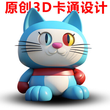 3D卡通猫设计