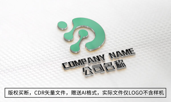 D字母logo商标设计