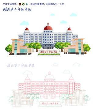 湖北第二师范学院