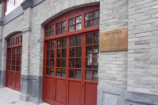 成都历史建筑祠堂街金秋茶社