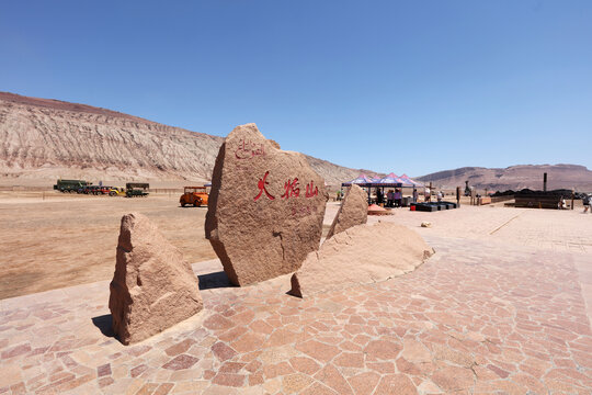 中国最热的地方吐鲁番火焰山