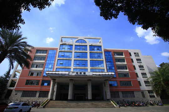 中南大学科技楼