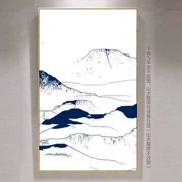 新中式山水画