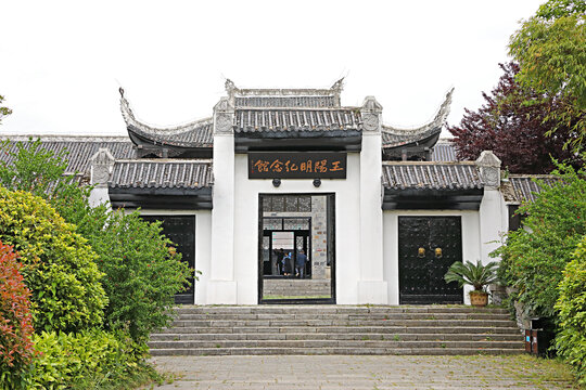 贵州修文王阳明纪念馆