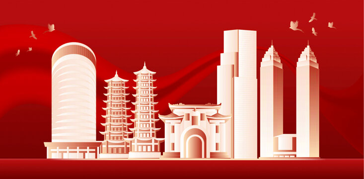 桂林城市周年庆典插画