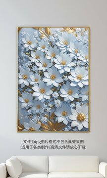 花卉装饰画