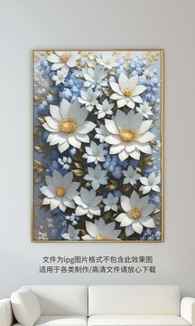 花卉装饰画