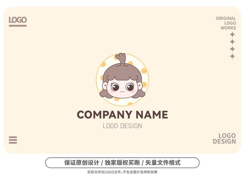 原创卡通小萌妹logo