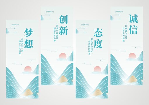 企业文化展板系列励志标语挂图