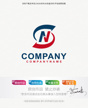 SN字母logo标志设计