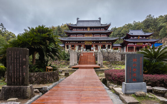 太姥山国兴寺