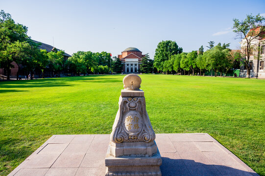 清华大学行胜于言