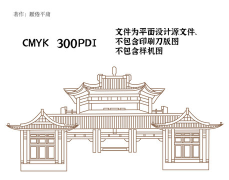 武汉大学建筑线稿矢量图片