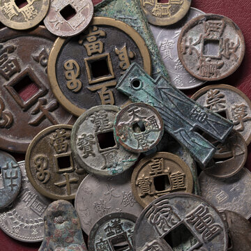 中国古钱币合集素材