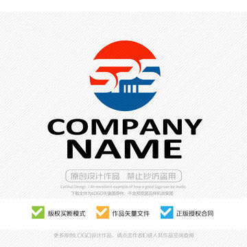 sps字母LOGO商标设计