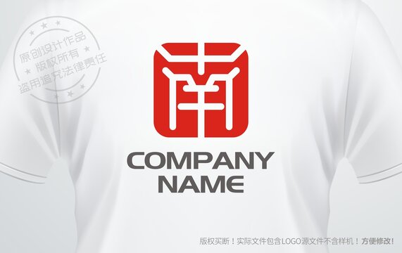 南字logo南字设计标志