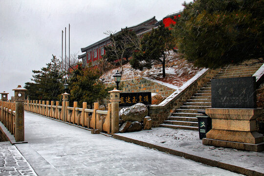 泰山山顶大雪