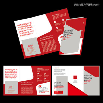 红色三折页宣传ID设计模板