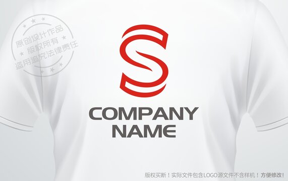 字母s设计logo