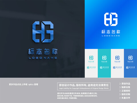 字母HG科技LOGO设计