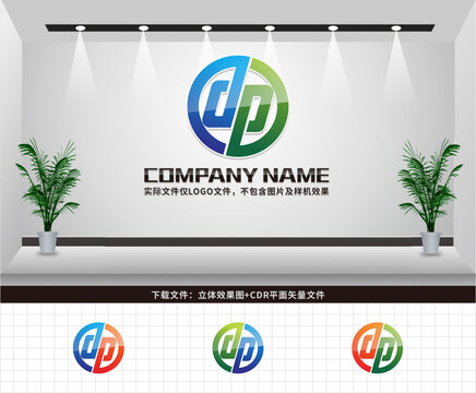 DP字母LOGO