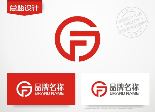 字母F设计logo