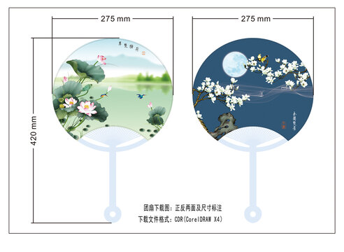 扇面荷塘双翠玉兰花双雀