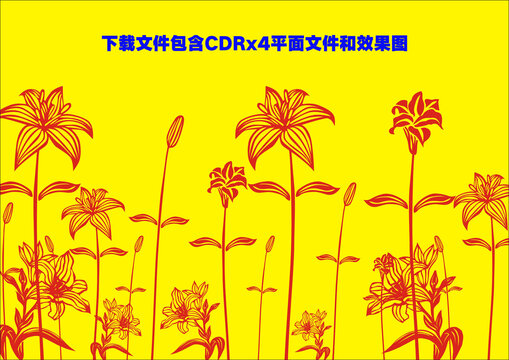 矢量百合花植物花草叶子