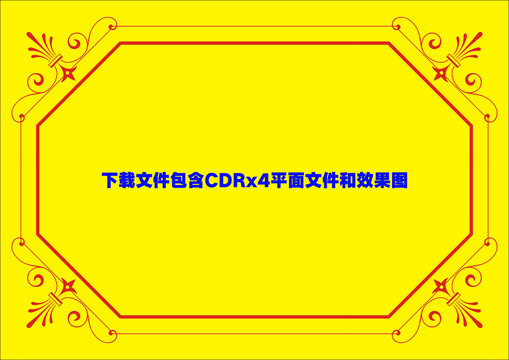 霓虹灯纹路欧式细线皇冠底纹