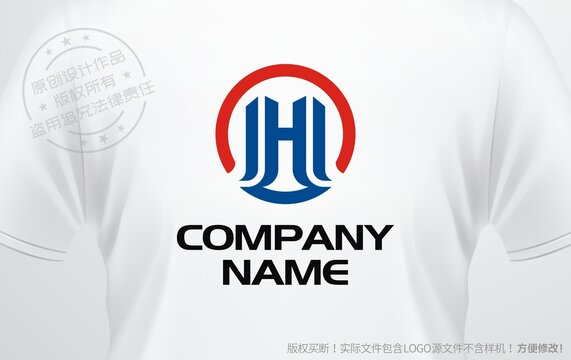 H字母logo字母H建筑工程